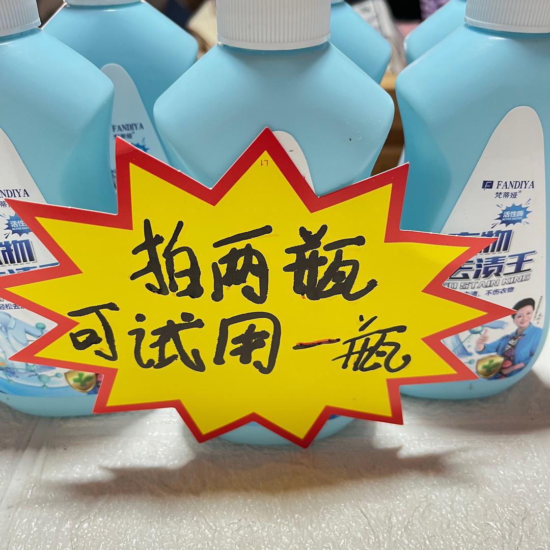 油渍净源头工厂