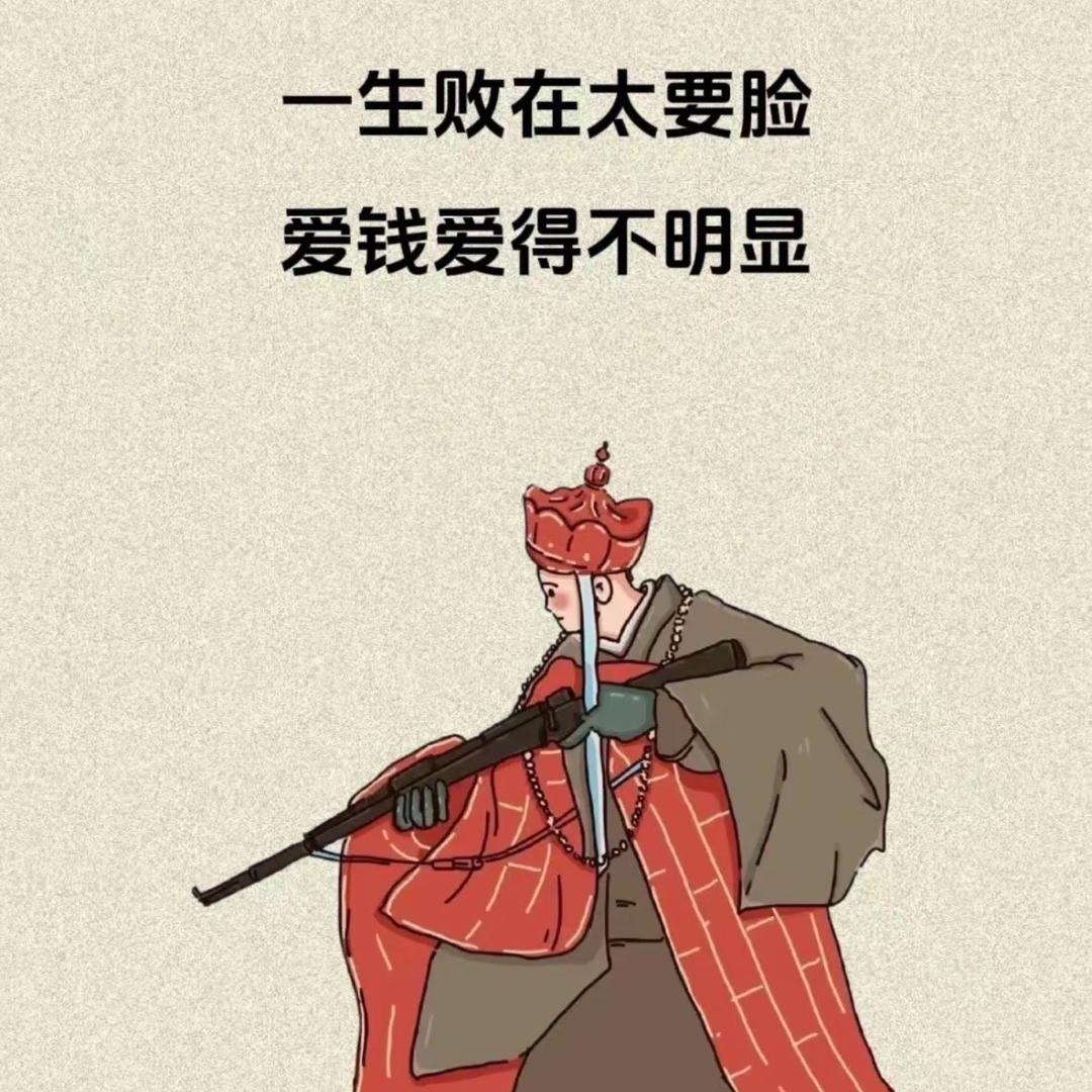 ❤️思钱想厚