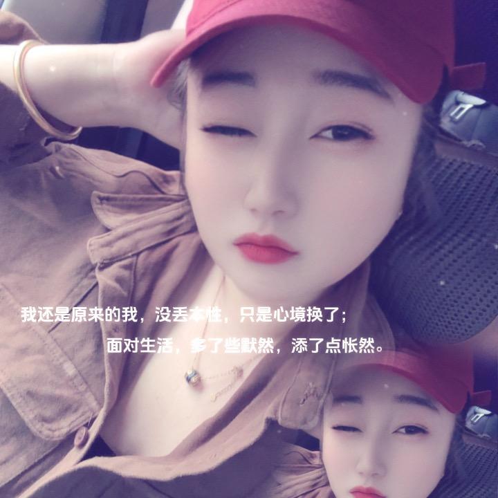 蒙古姑娘