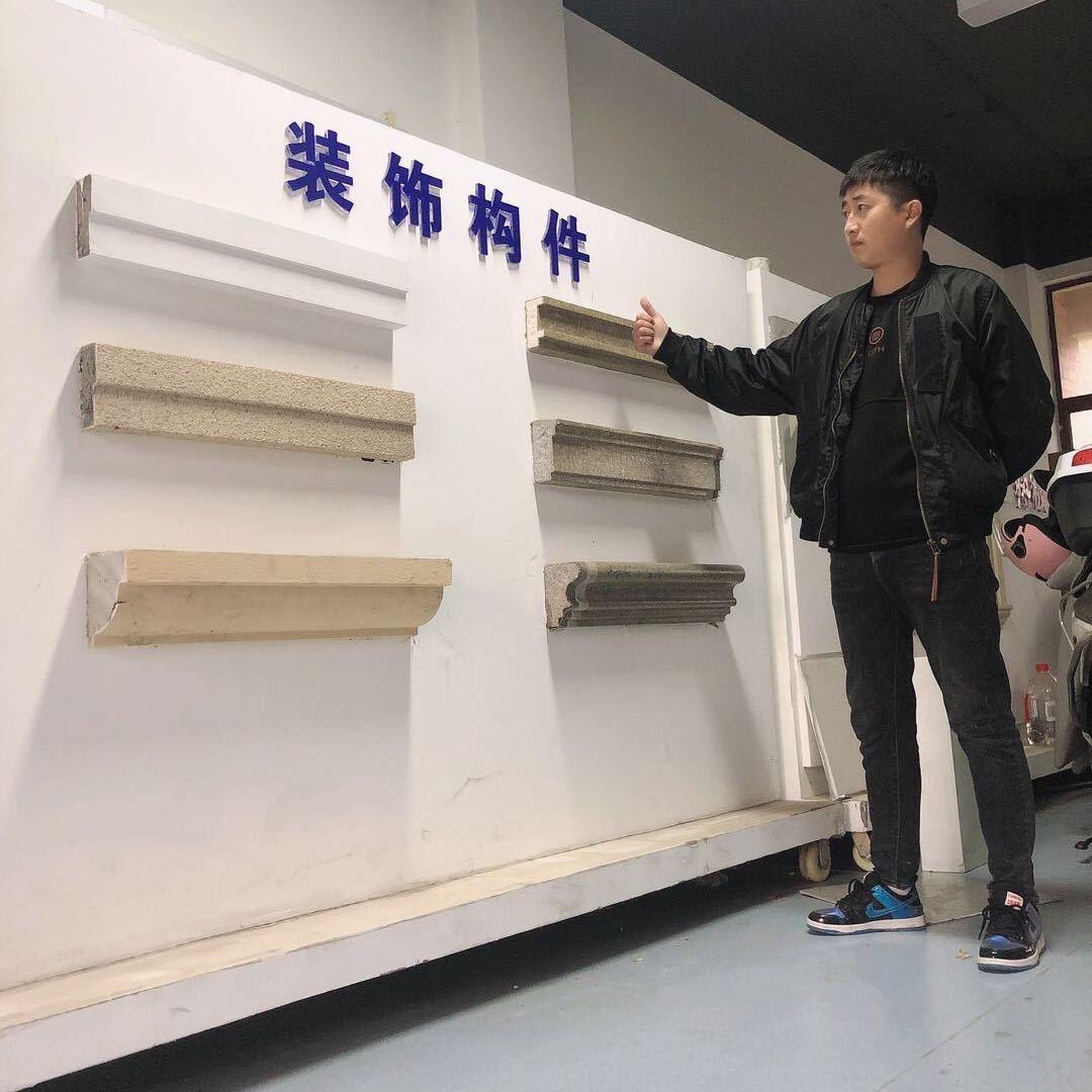 江苏晨硕建筑装饰公司