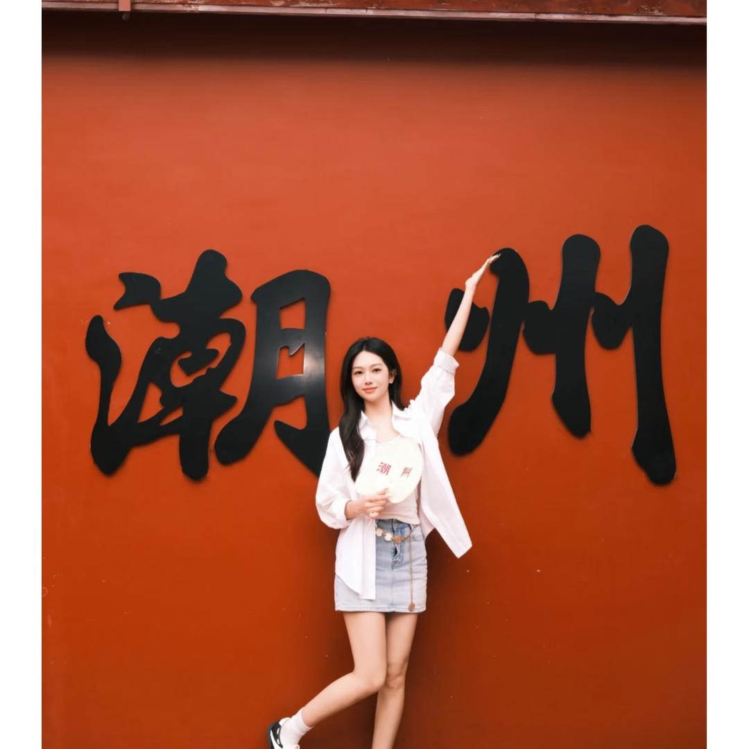 潮汕导游星星