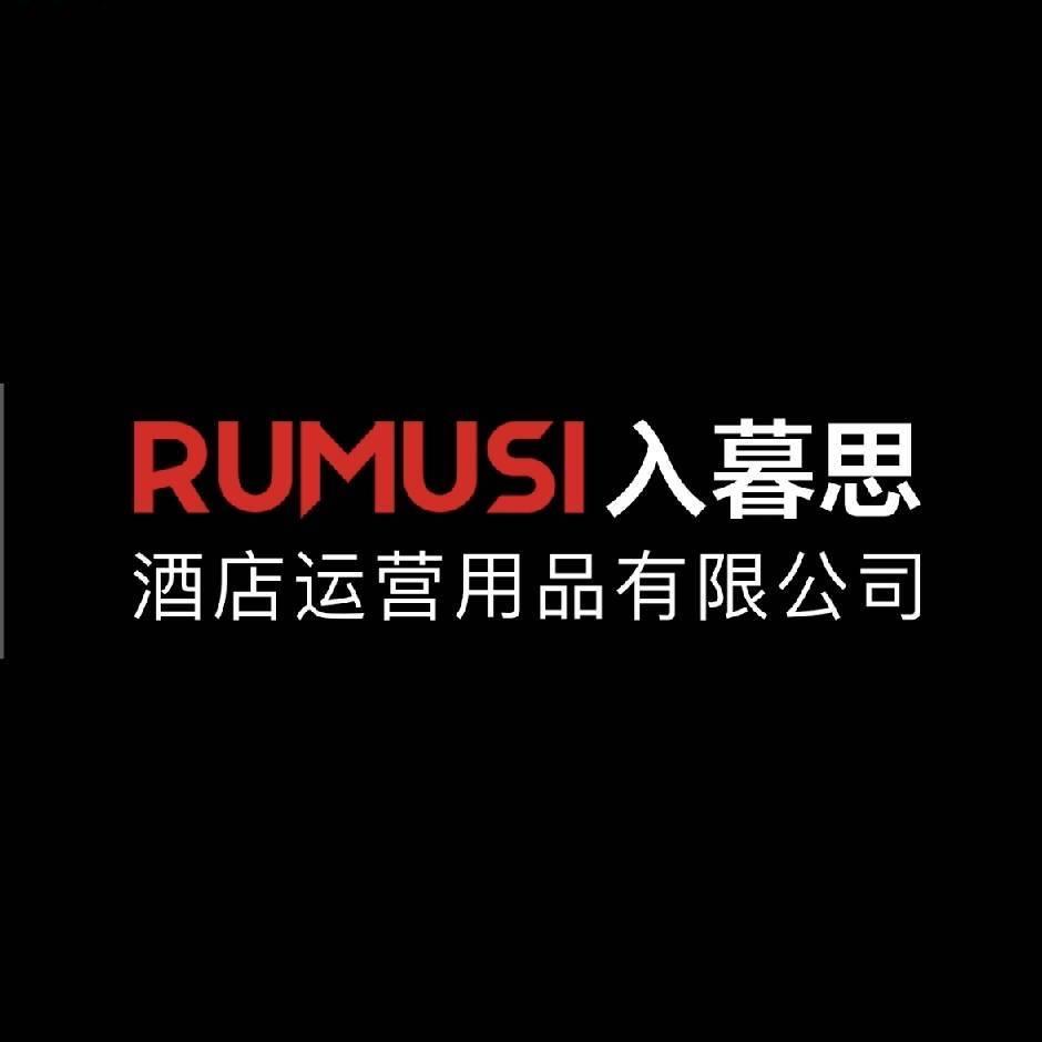 云南入暮思