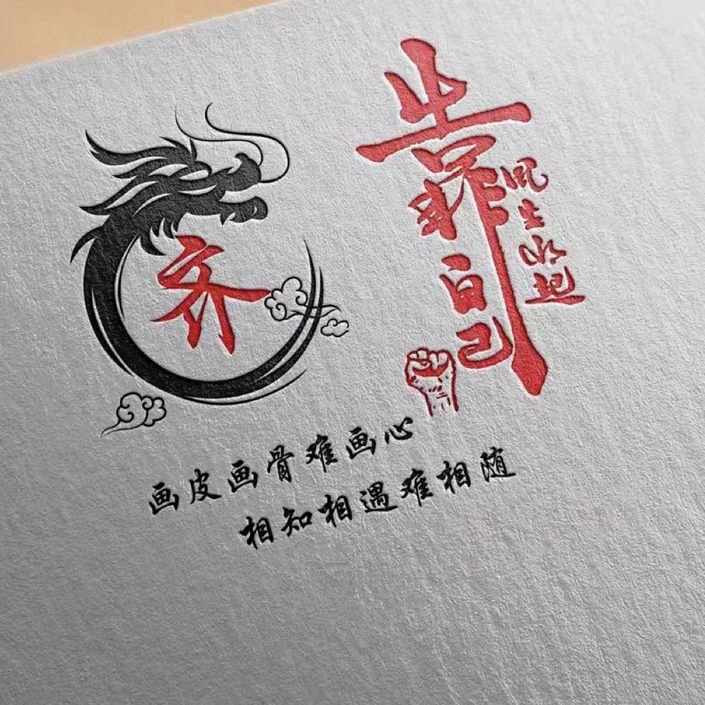 年少怎能不多情