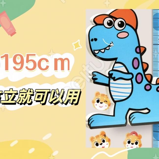 高高虎日用