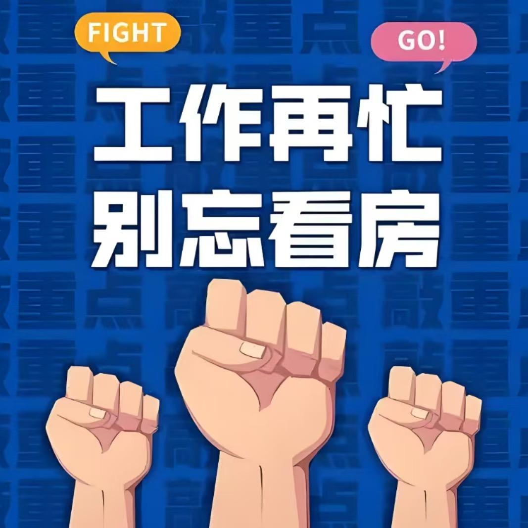 长沙安家