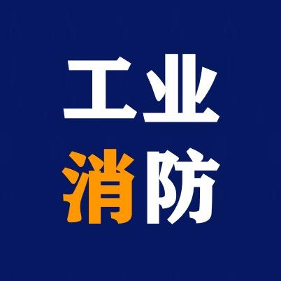 普耐德&小盯安防