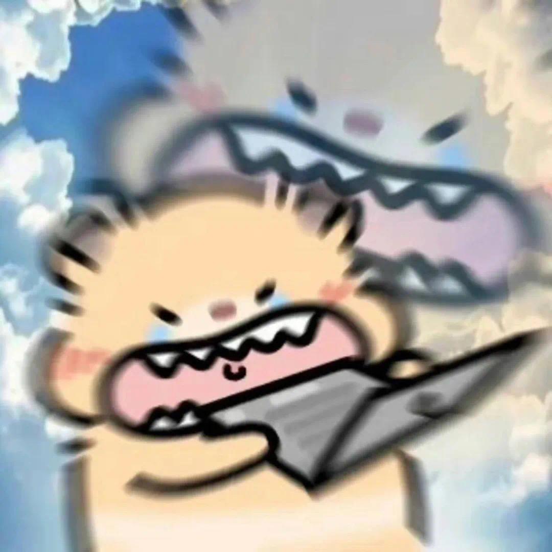 羊不倒