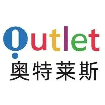 奥特莱斯运动户外体育云仓（海口）折扣8店