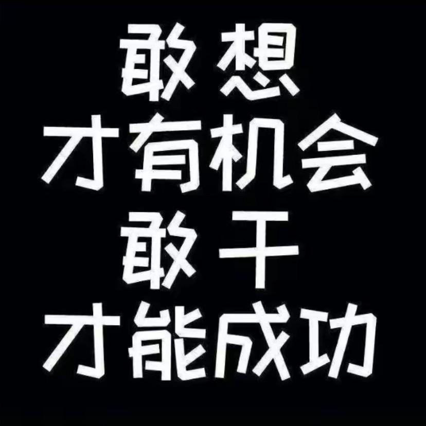 搬砖的超哥