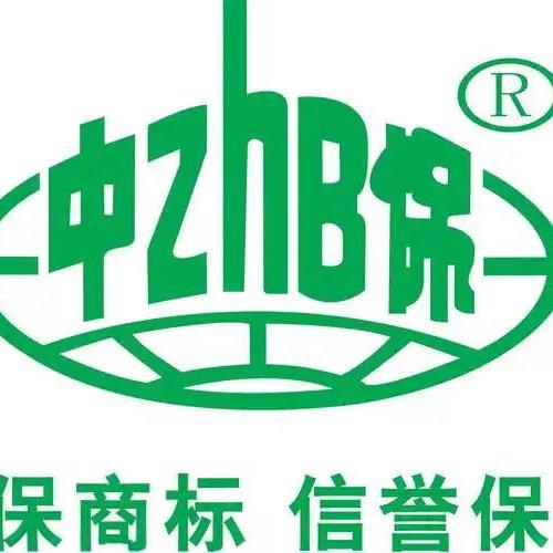 中保顺呈农资店