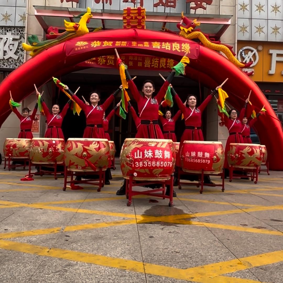 山妹精锐鼓舞团（招人）