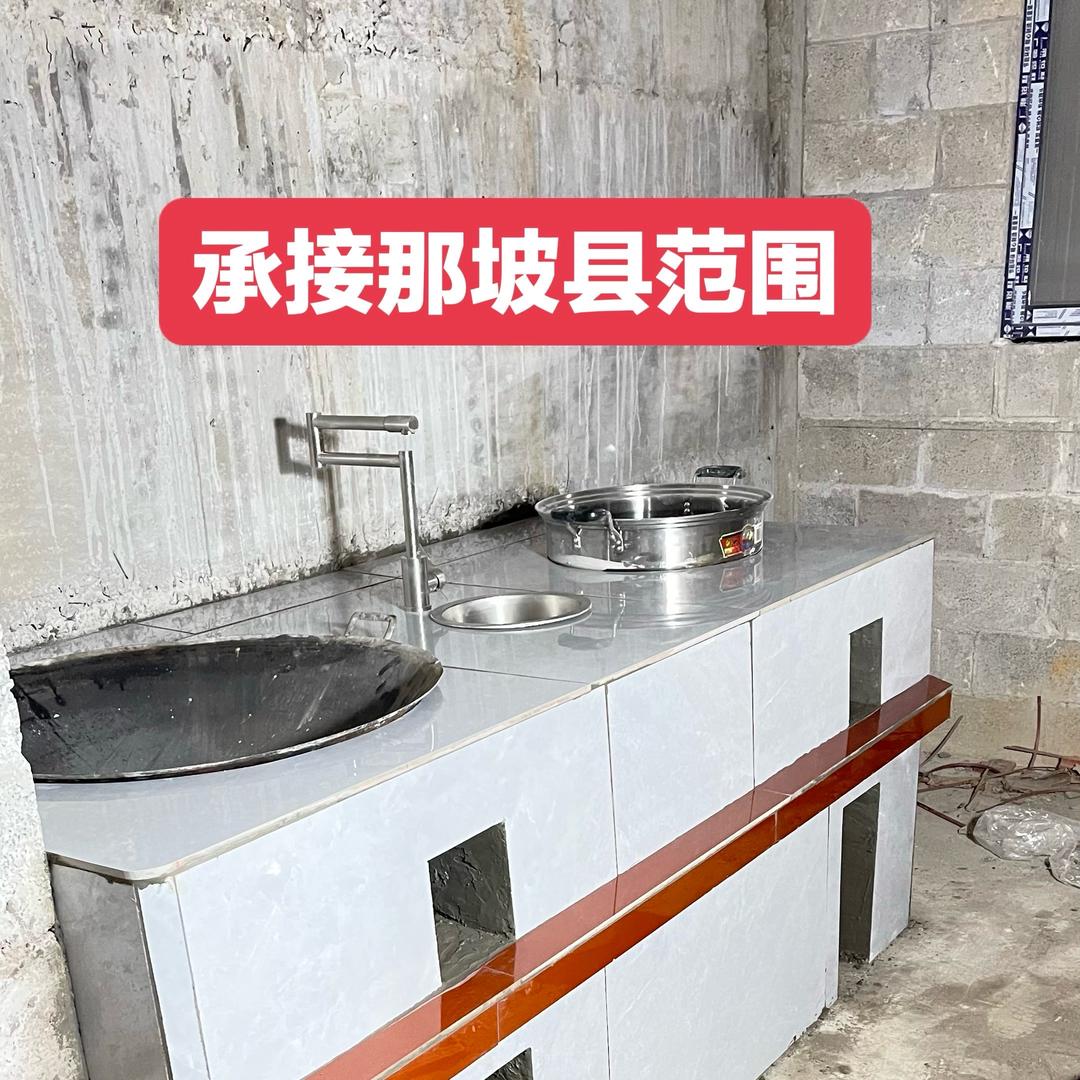 专业无烟柴火灶