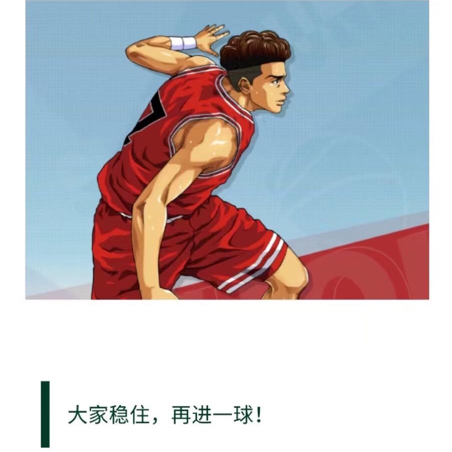 东北岸~