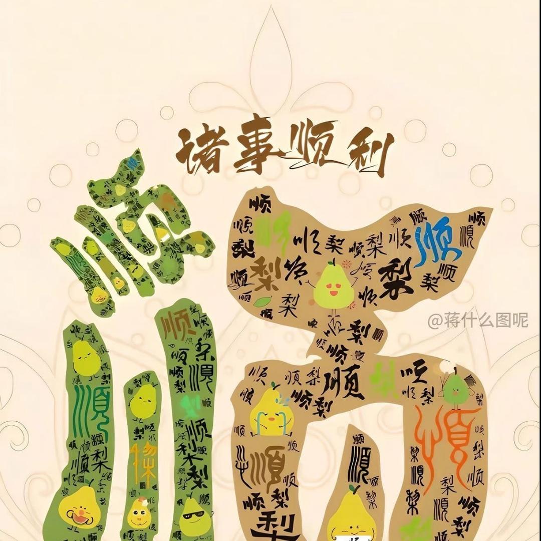 🐦‍🔥ঞ Felicity