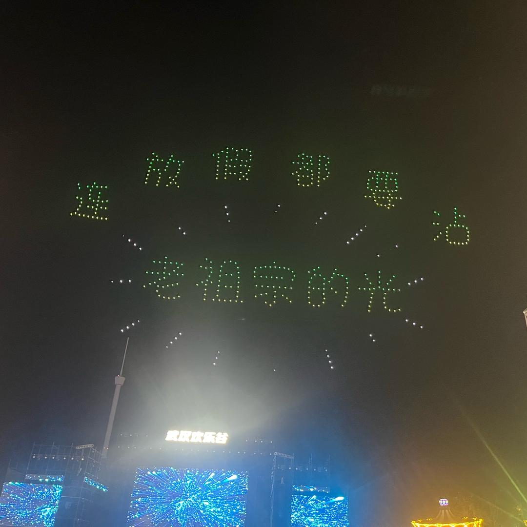晚饭后散步