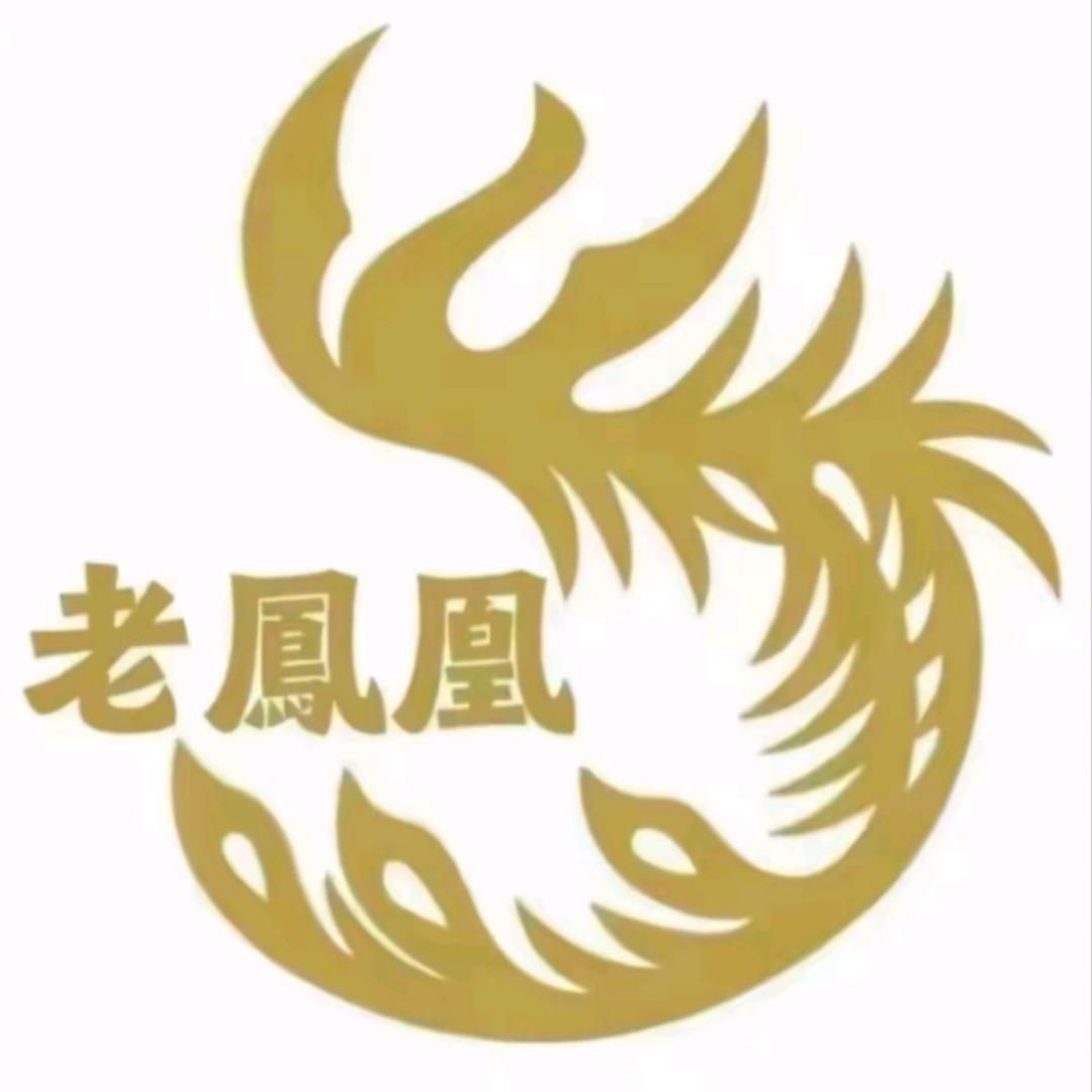 破破破