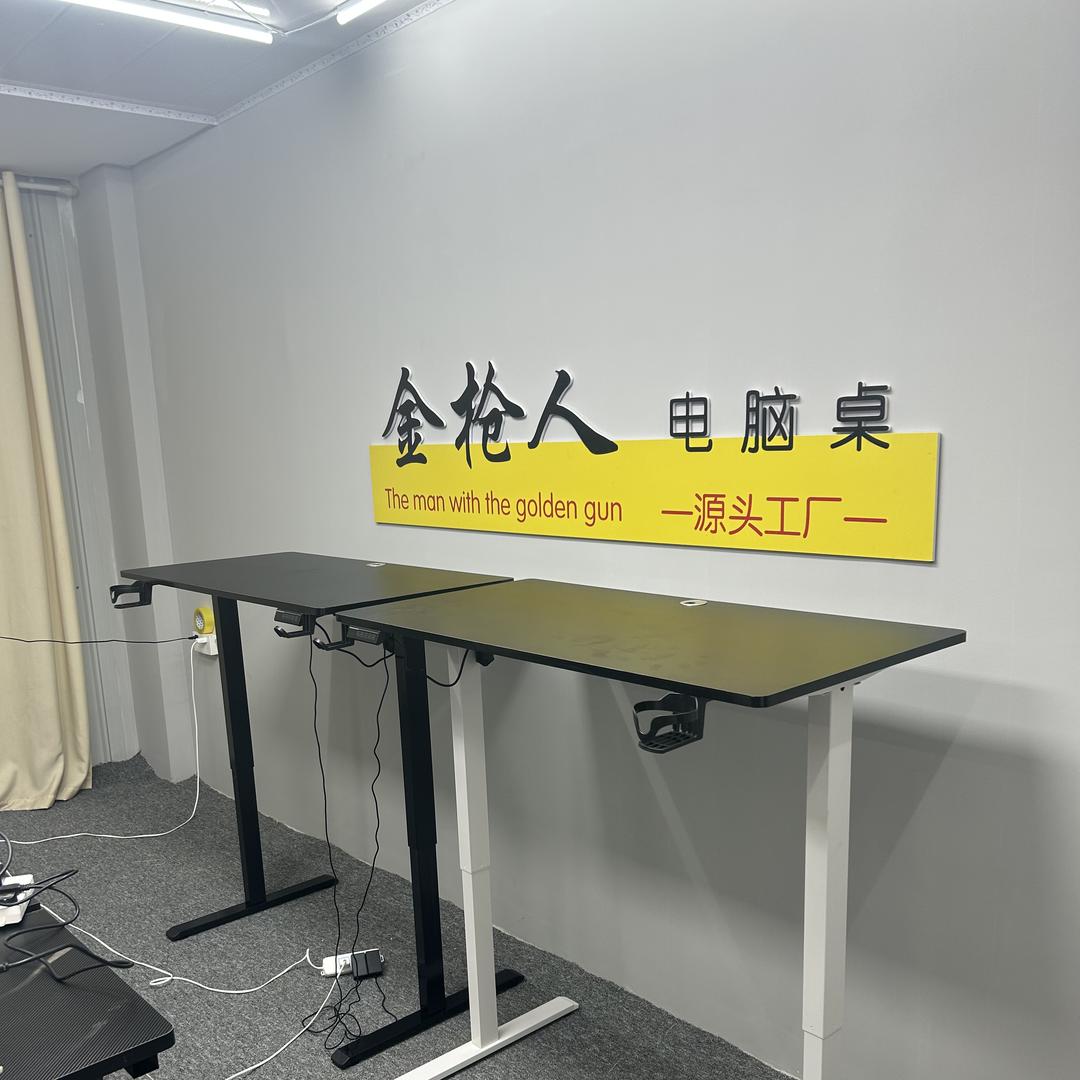 金枪人家具888