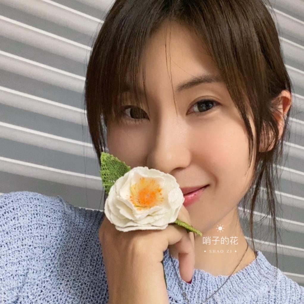 哨子的花