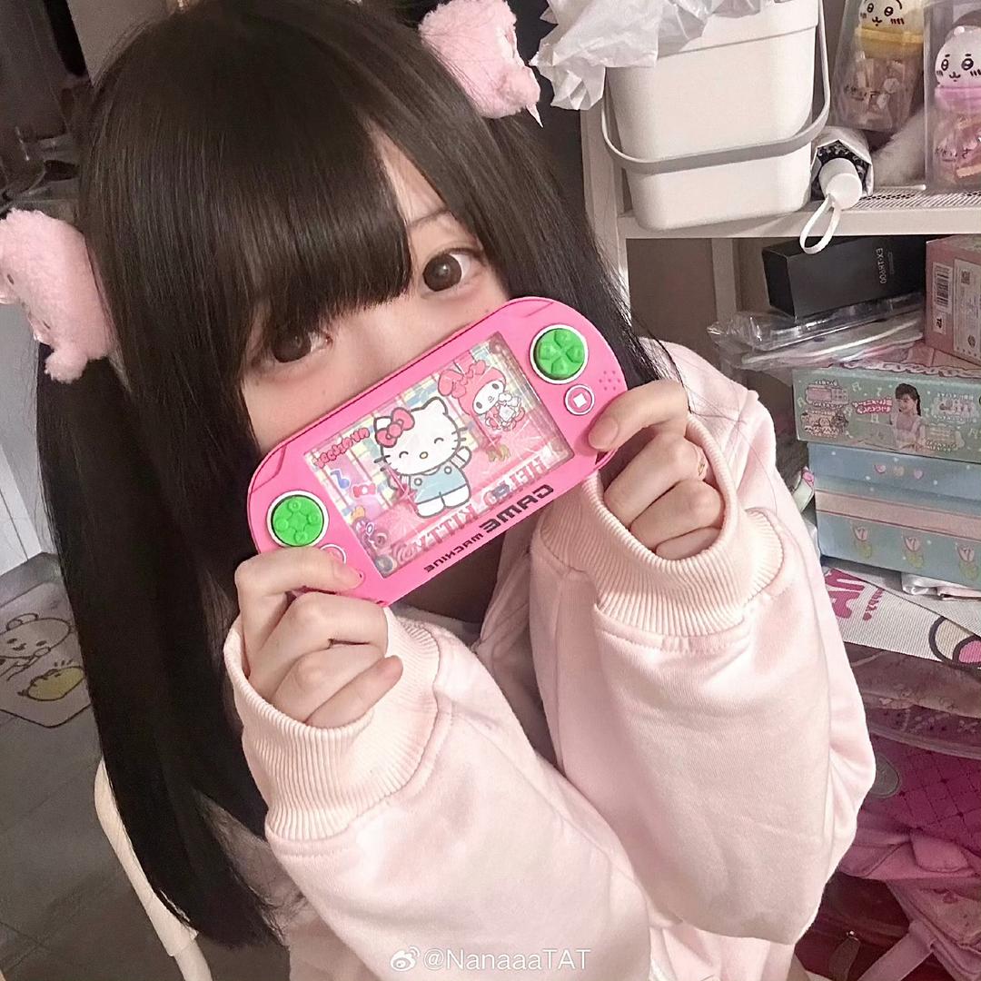 秋