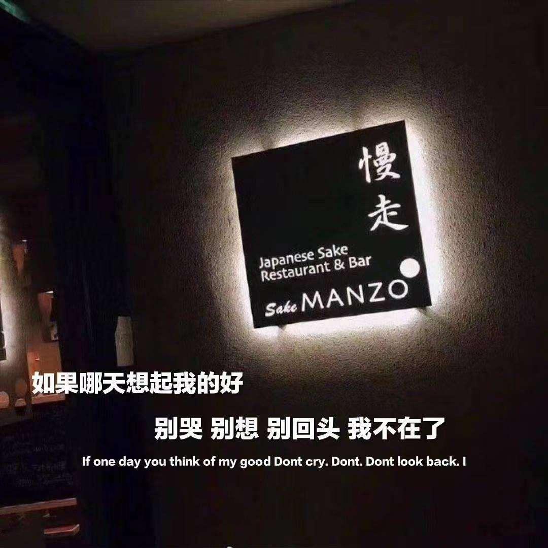 董先生