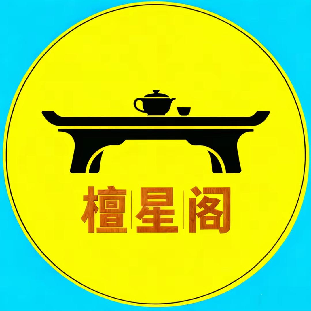 漳州檀星阁茶台仓