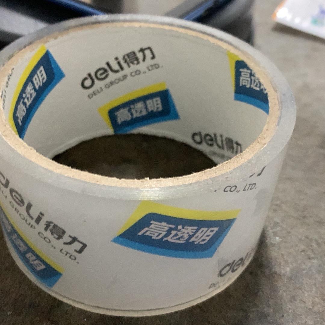 打包发货中