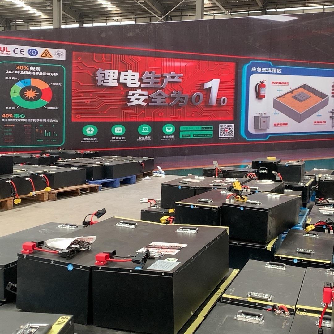 驻车锂电源头工厂14