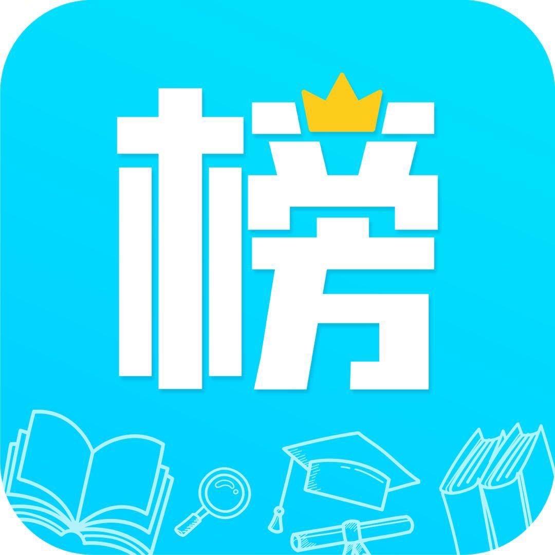 滕州金榜学霸教育