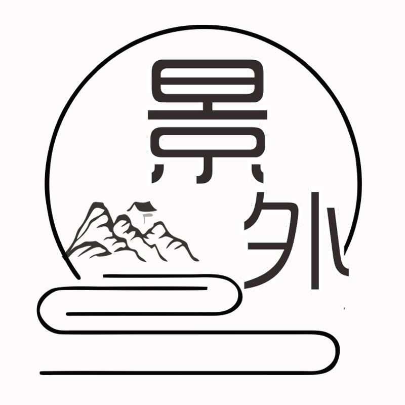 景外