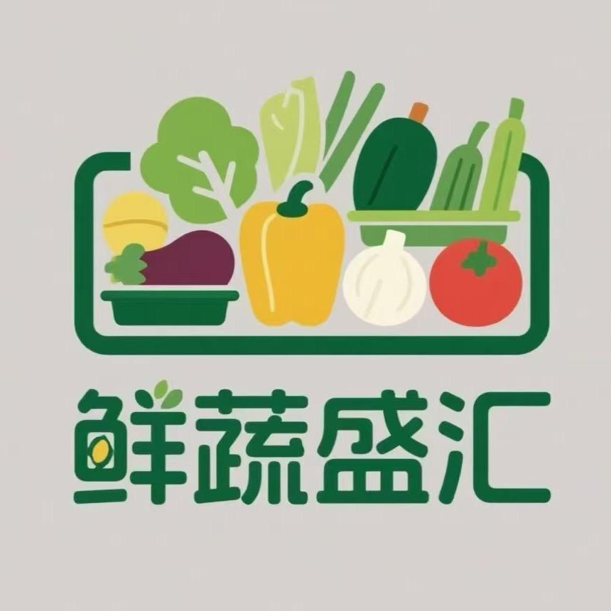 鲜蔬盛汇蔬菜优选