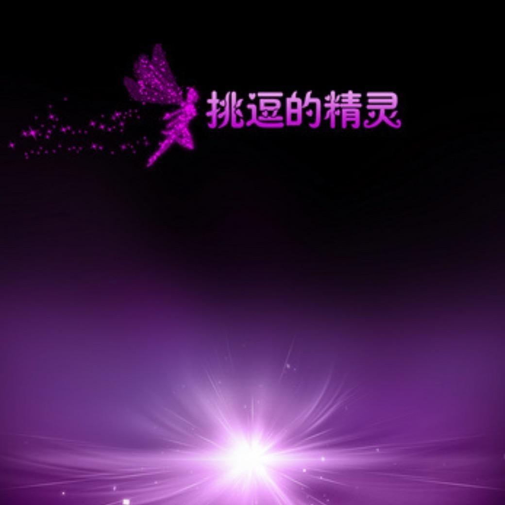 隐私安全