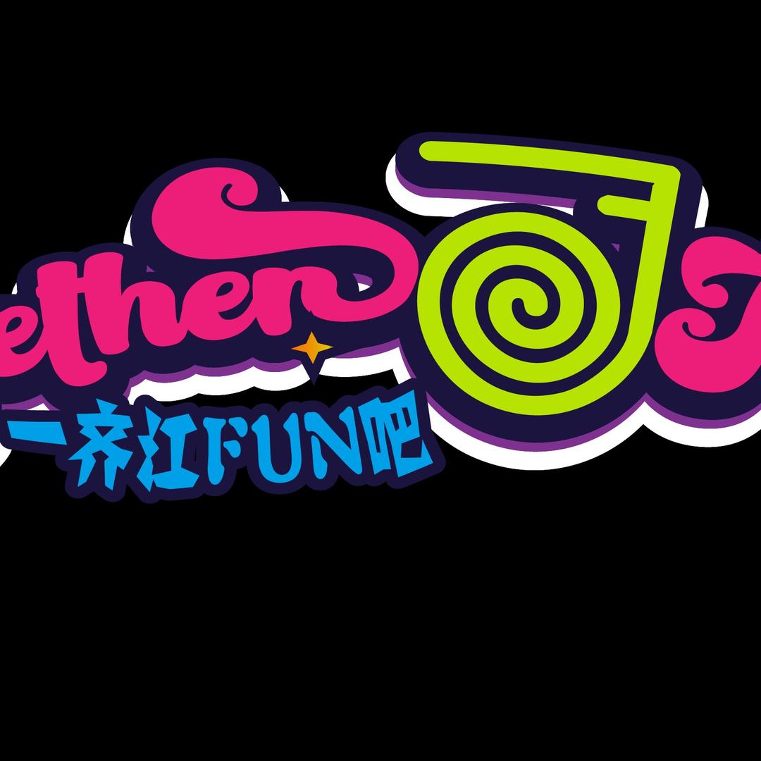 一齐江FUN吧官方号