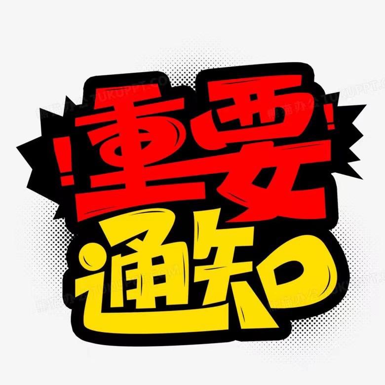咸阳学校最新校讯