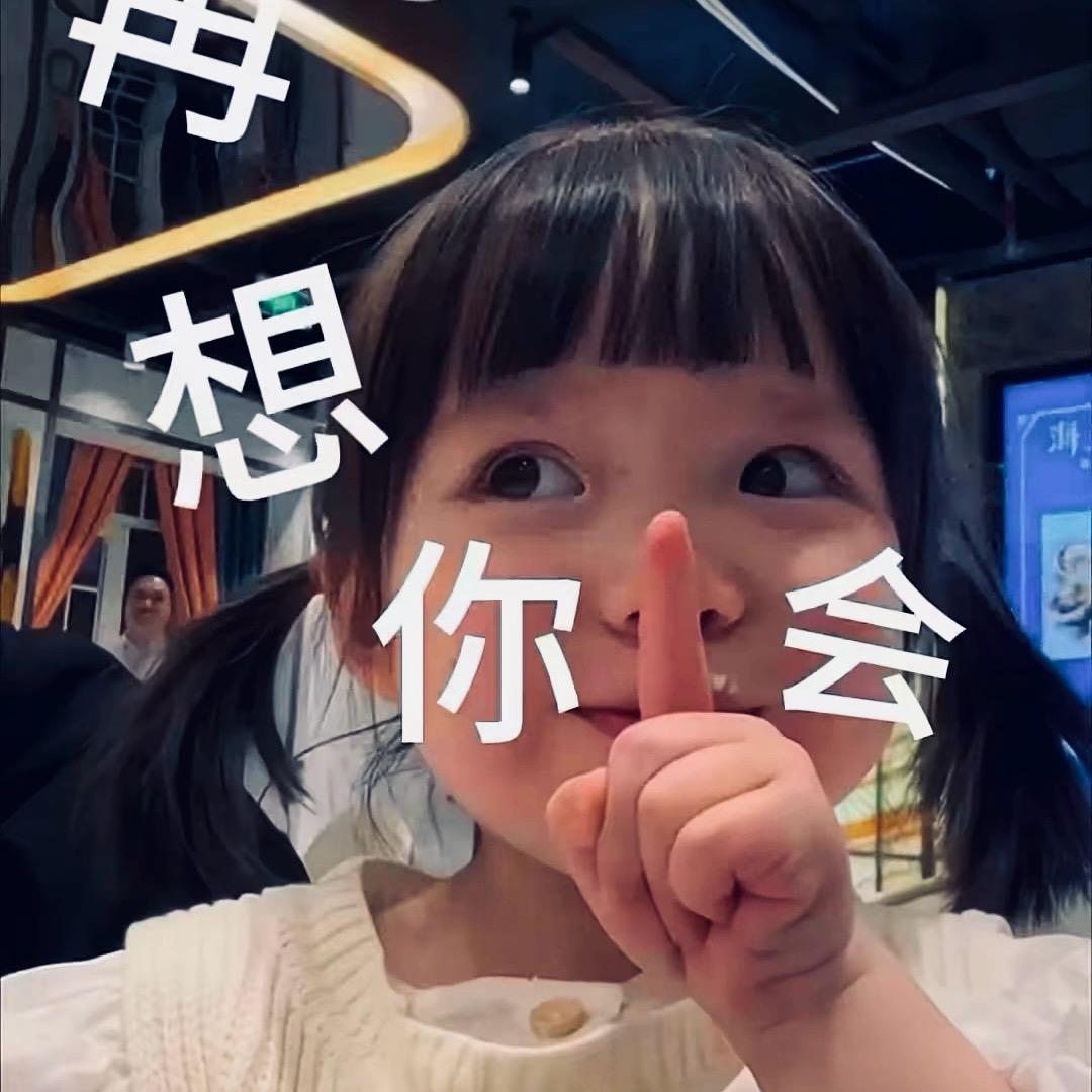 天官赐福