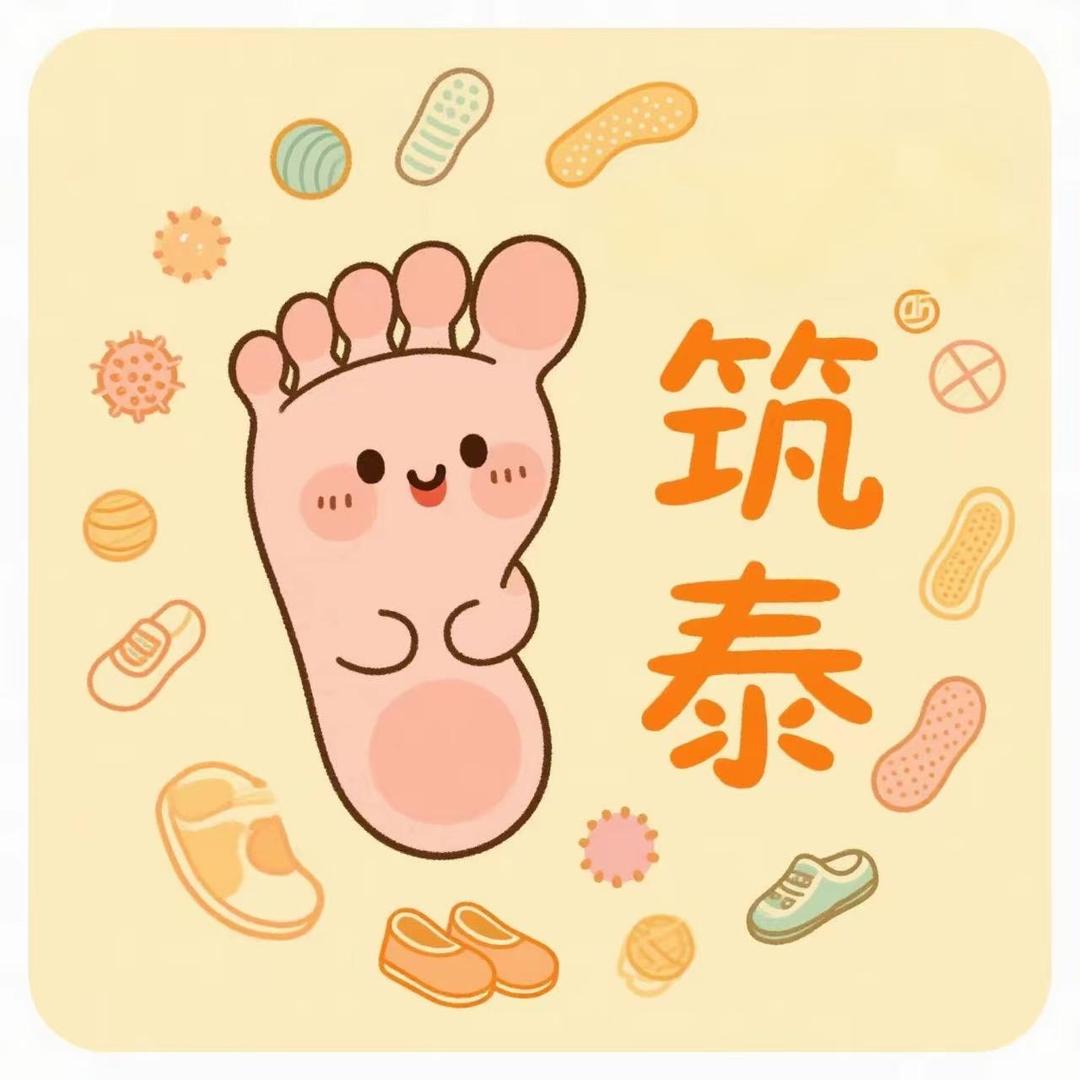 智兴