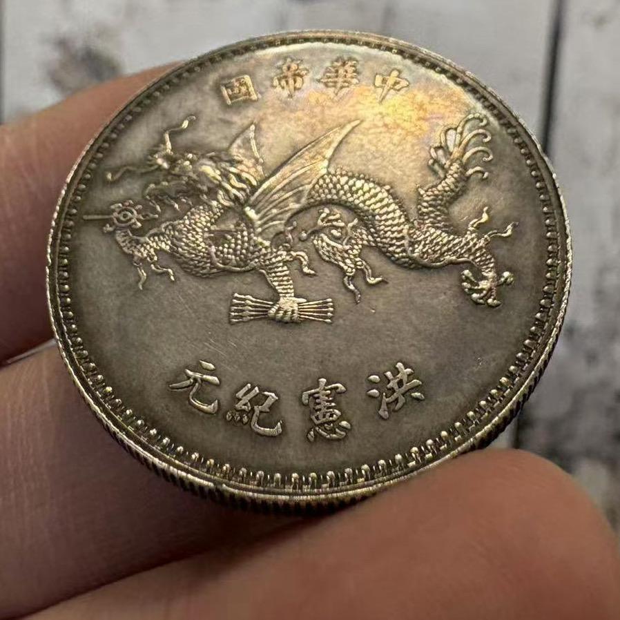 天津银元回收小刘