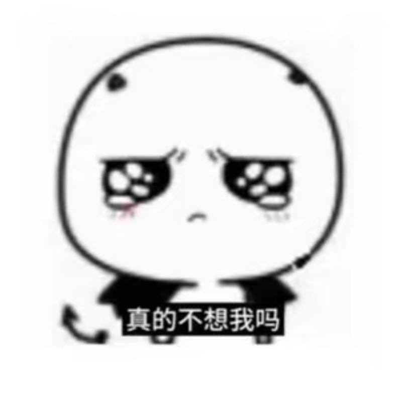 你好呆