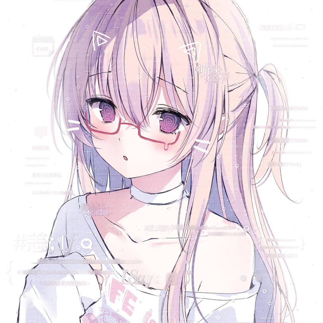 Megumi