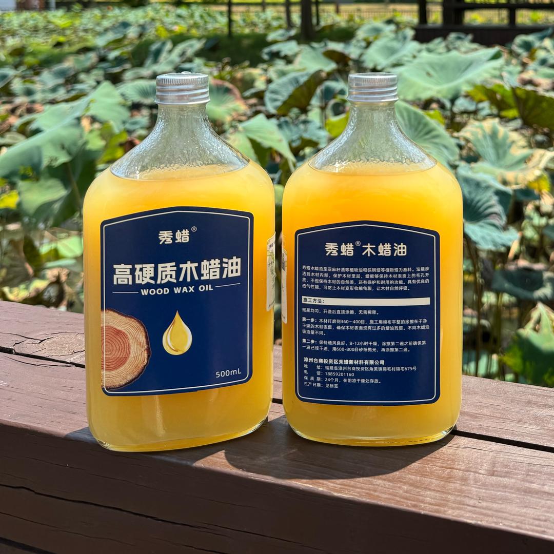 秀蜡木蜡油