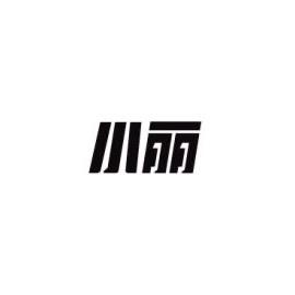 小丽