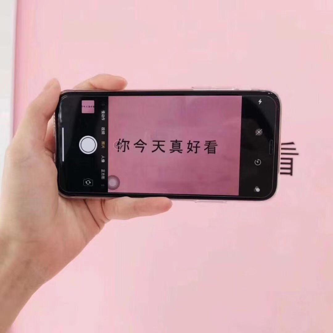 淇粤——超甜🥰