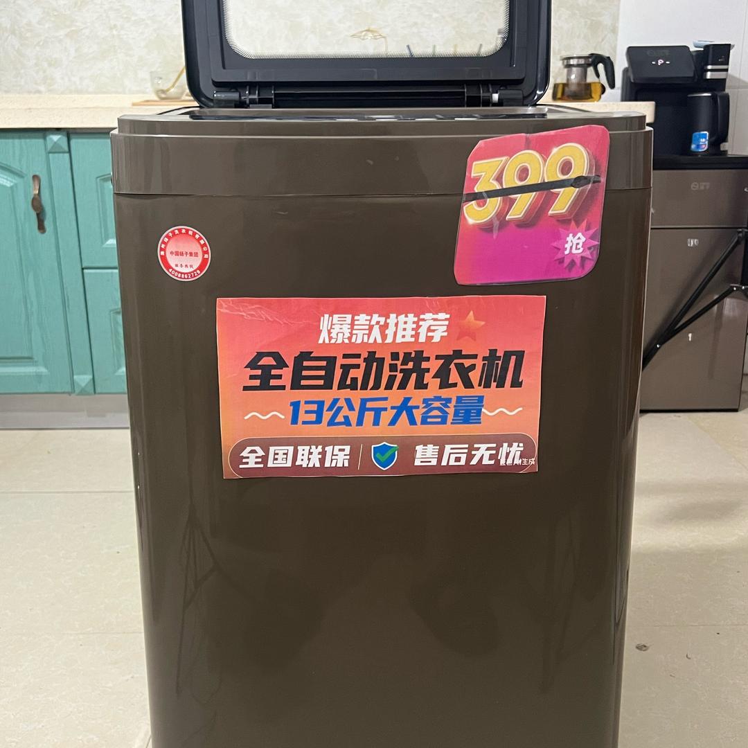 洗衣机精选好物