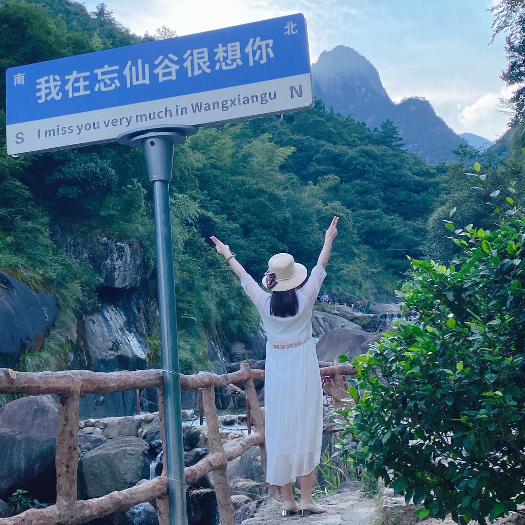 默默