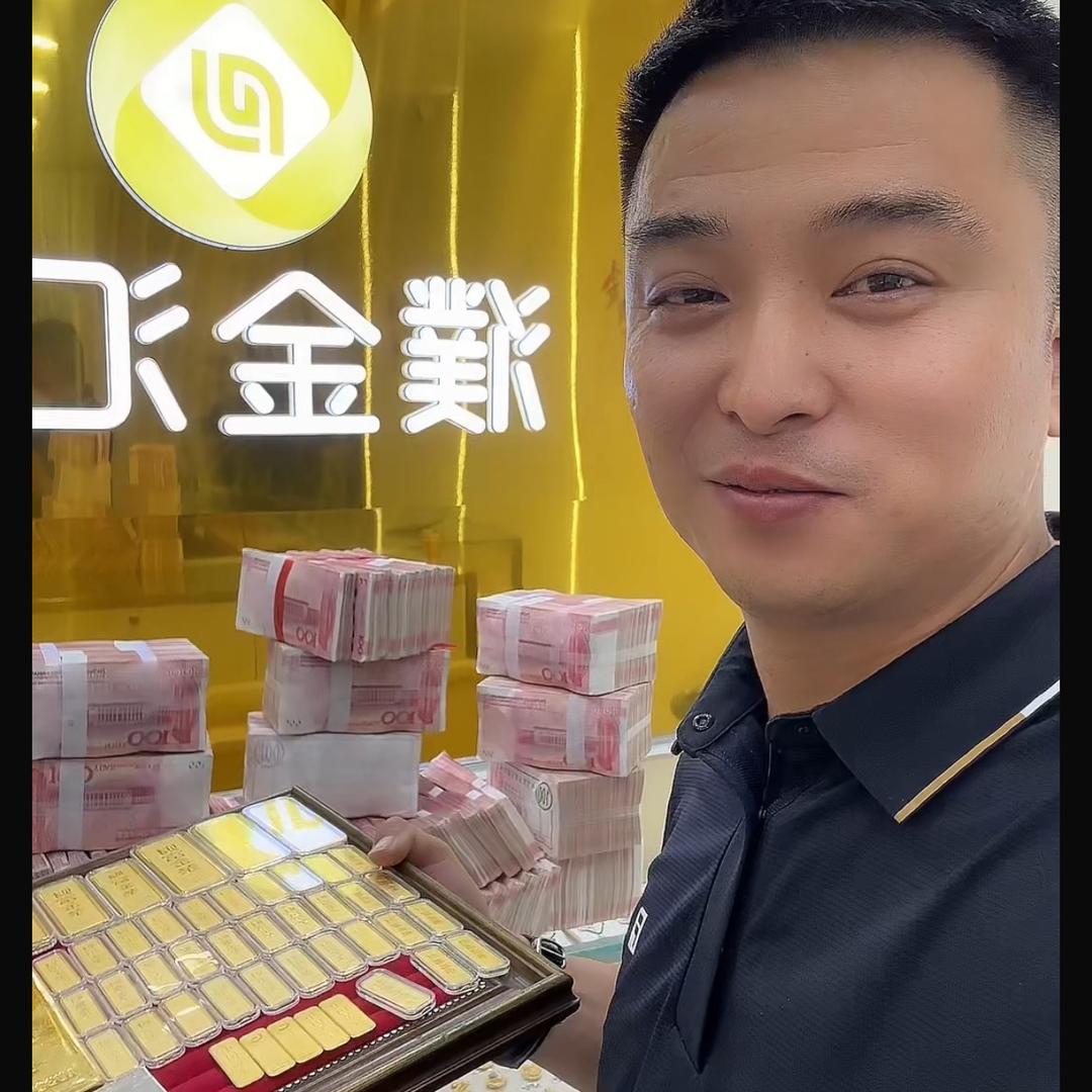 濮金汇珠宝
