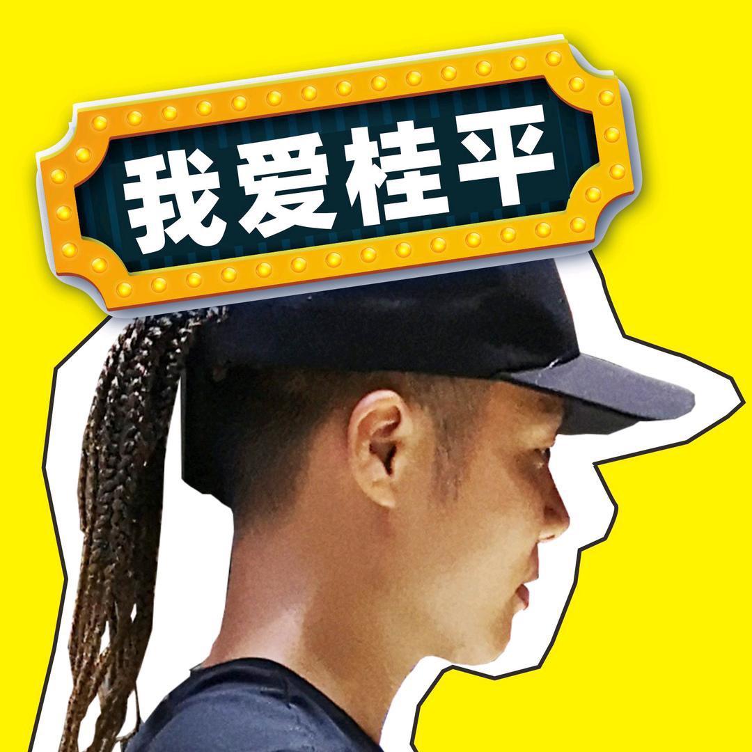 桂平永汇特产