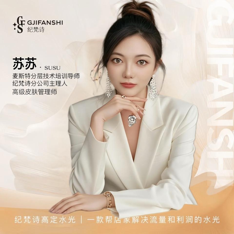 纪梵诗高定水光小屋