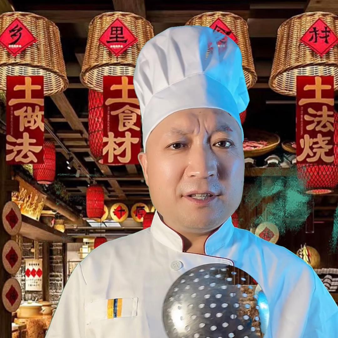 大冰美食记