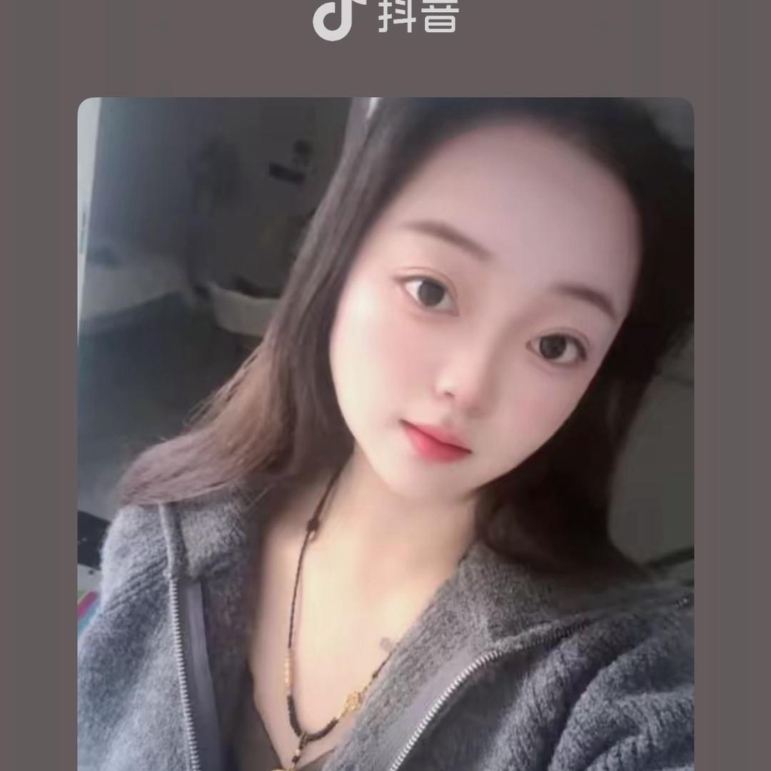 婉婉，煎饼