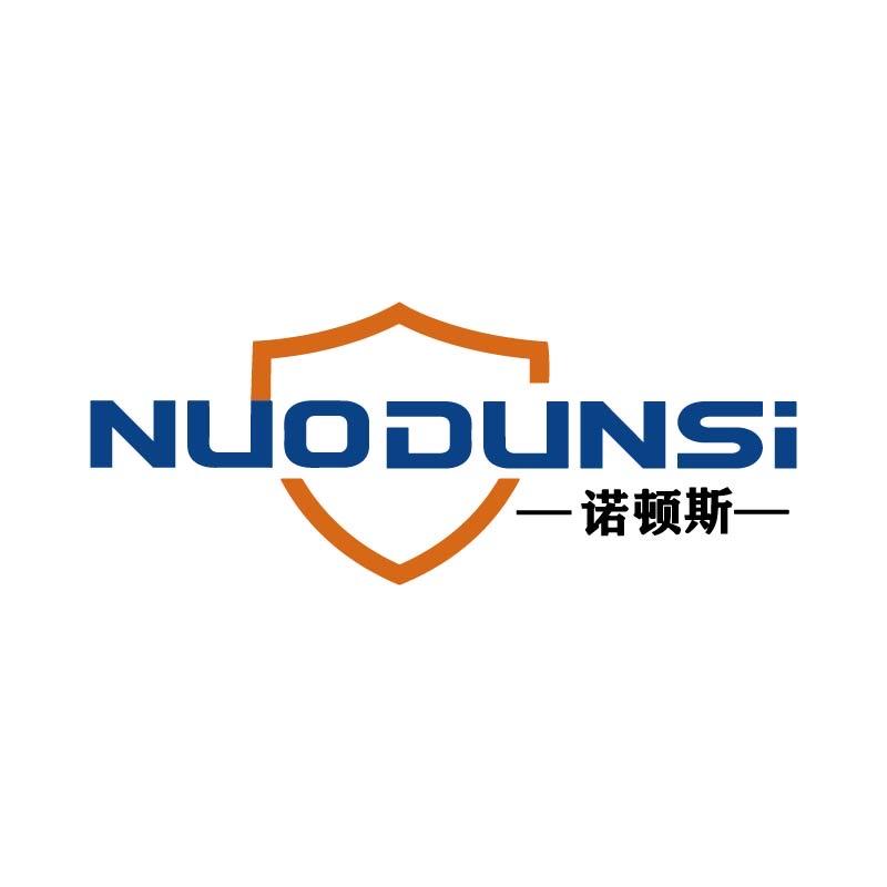 诺顿斯安全防护鞋