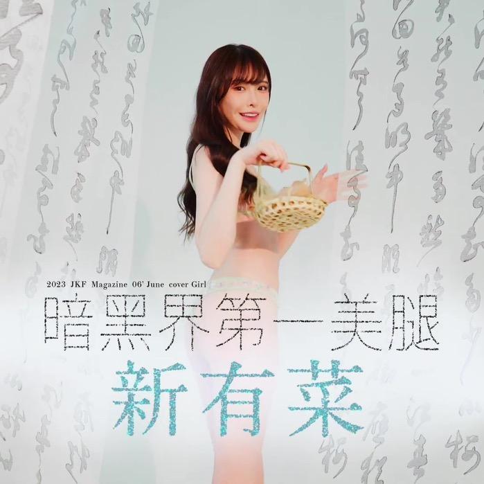 樱花之美